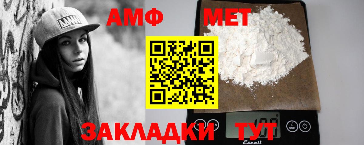 МЕТАДОН Дальнереченск