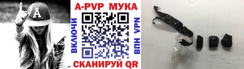 APVP Соль продажа наркотиков hydra ССЫЛКА Дальнереченск