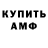 КЕТАМИН VHQ Alexandre Pilot