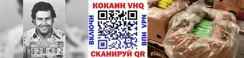 Cocaine Колумбийский  наркота  Дальнереченск 