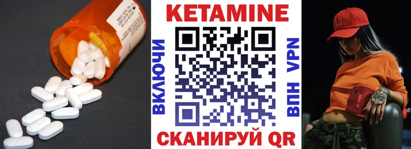 kraken маркетплейс  Дальнереченск  КЕТАМИН VHQ 