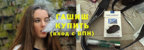 скорость mdpv Абаза