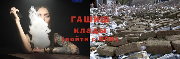 кристаллы Семёнов