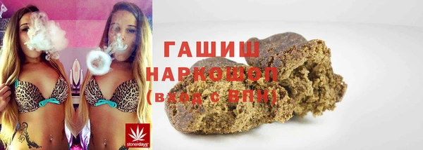 каннабис Абинск