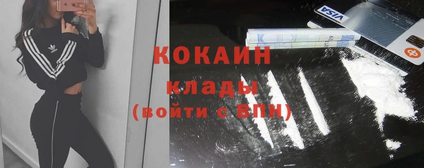 скорость mdpv Абаза