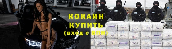 скорость mdpv Абаза