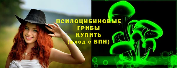 каннабис Абинск