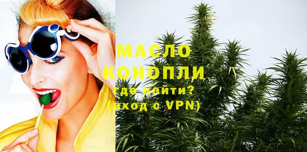 скорость mdpv Абаза