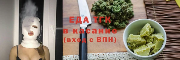 кристаллы Семёнов