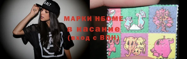 каннабис Абинск
