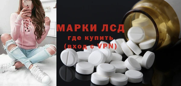 скорость mdpv Абаза