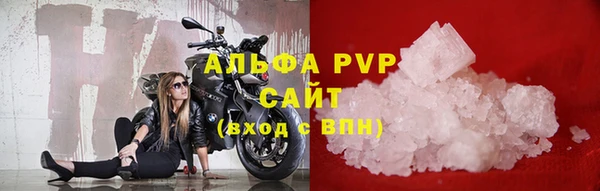 скорость mdpv Абаза