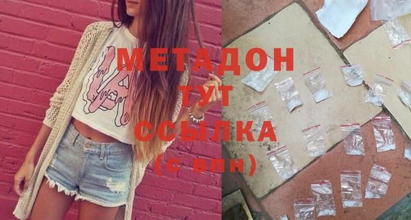 кристаллы Семёнов