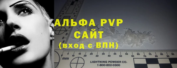 кристаллы Семёнов