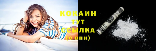 мефедрон Семилуки