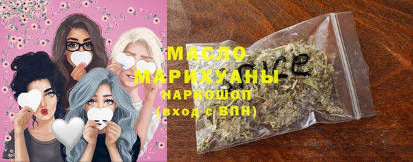 мефедрон Семилуки