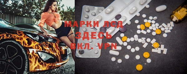 мефедрон Семилуки