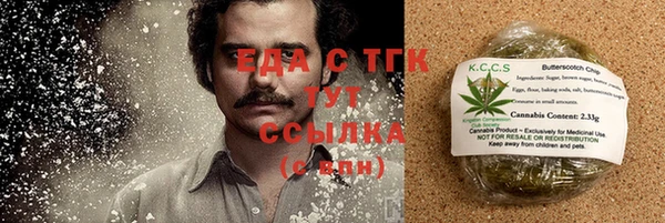 кристаллы Семёнов