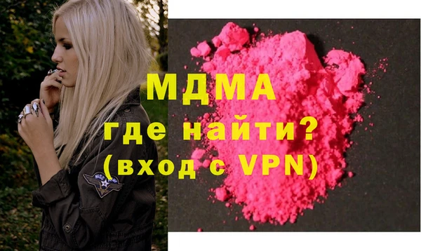 ECSTASY Абдулино
