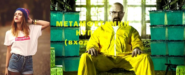 кристаллы Семёнов