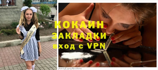 ECSTASY Абдулино