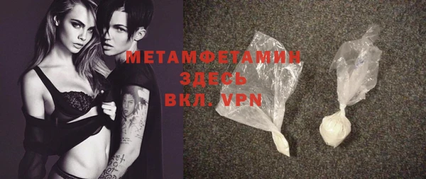 ECSTASY Абдулино