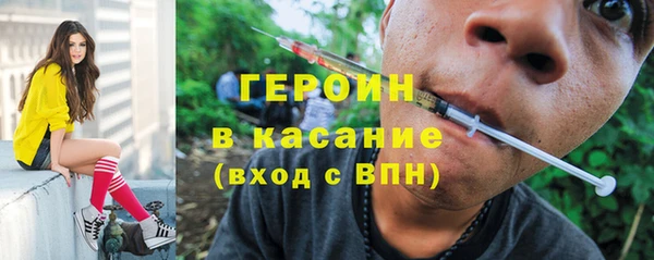 ECSTASY Абдулино