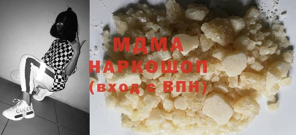 скорость mdpv Абаза