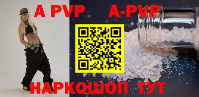 спайс Боровичи