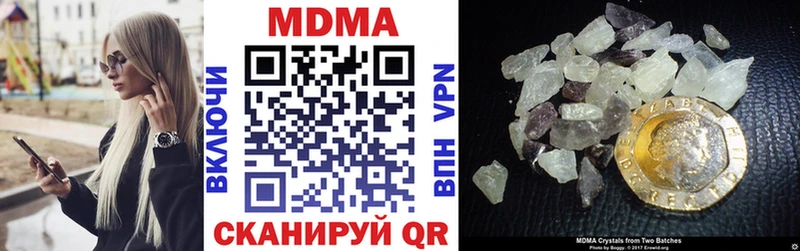 МДМА кристаллы  Дальнереченск 