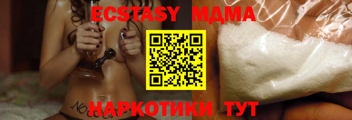 Героин  ГАШ  КОКАИН  Меф МЯУ МЯУ  Меф МЯУ МЯУ   Вход с VPN  Дальнереченск  Марихуана  ЭКСТАЗИ 