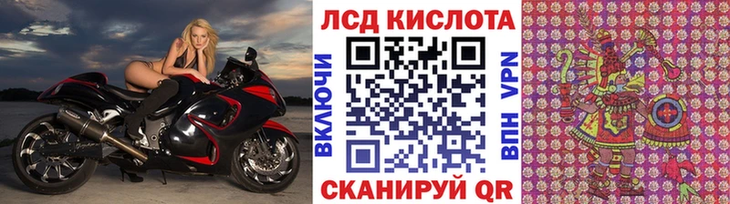 Наркотические марки 1,8мг  цена   Дальнереченск 