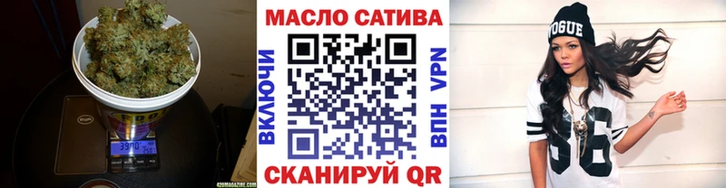 где найти наркотики  hydra рабочий сайт  Дистиллят ТГК THC oil  Дальнереченск 